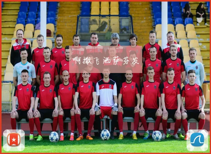 欧冠战术解析：瓜迪奥拉与安切洛蒂的战术博弈_20260528193323