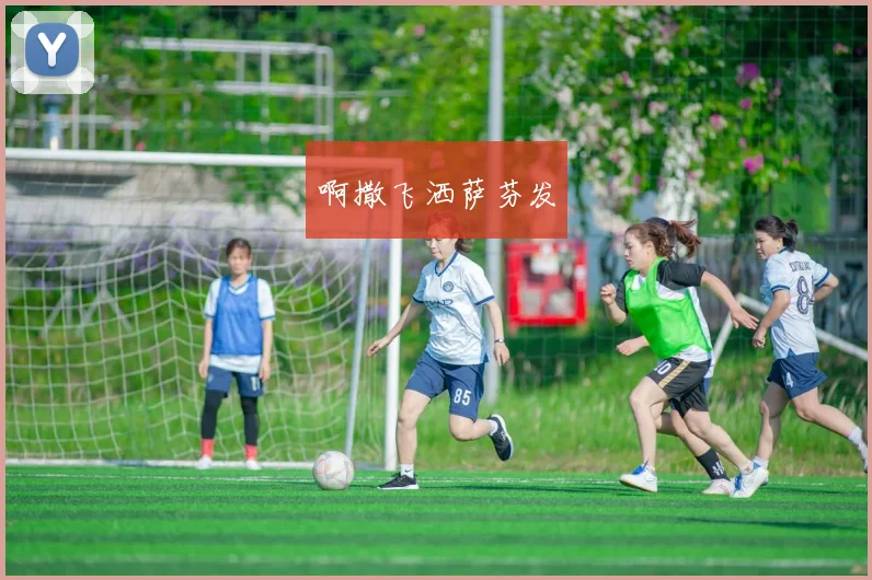 欧冠战术解析：瓜迪奥拉与安切洛蒂的战术博弈_20260528193323